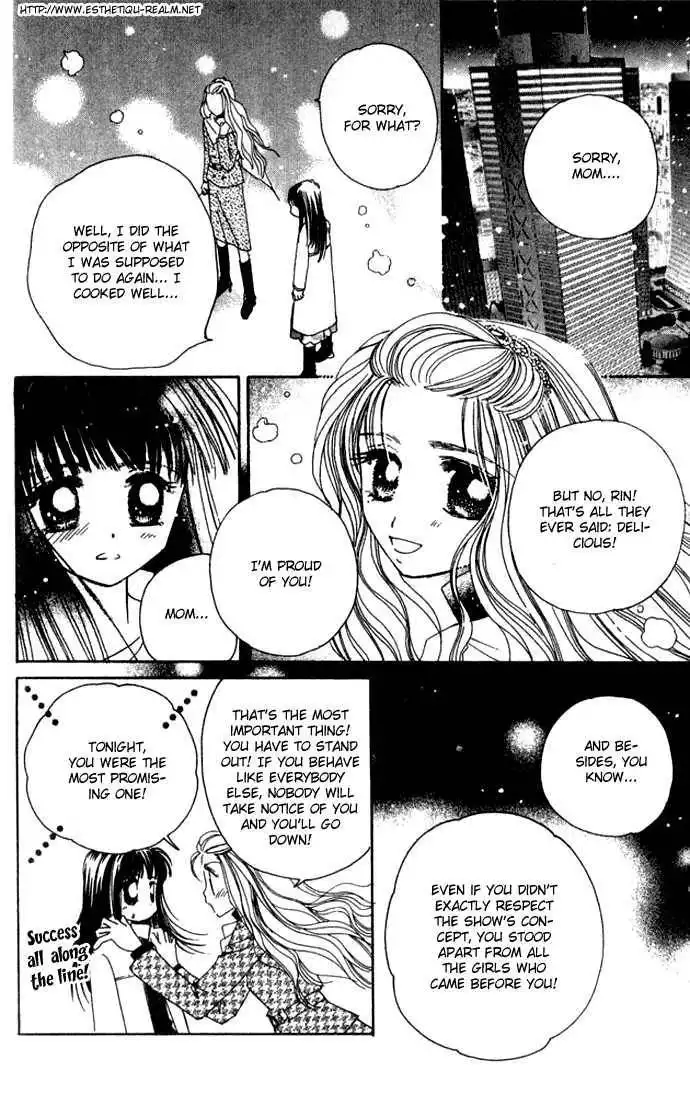 Complex (shoujo) Chapter 28 12